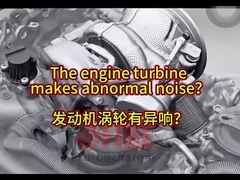 La turbine du moteur fait un bruit anormal?