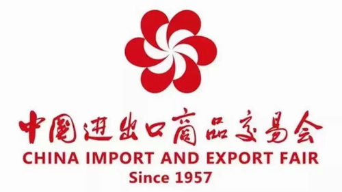 Latest company news about Bienvenue à notre stand à la 136e Foire de Canton